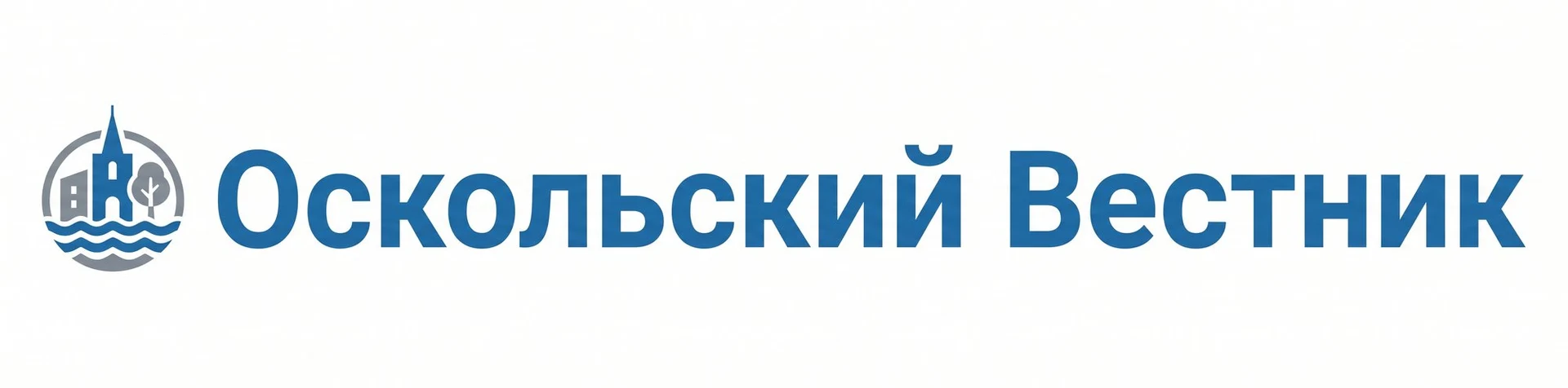Оскольский Вестник